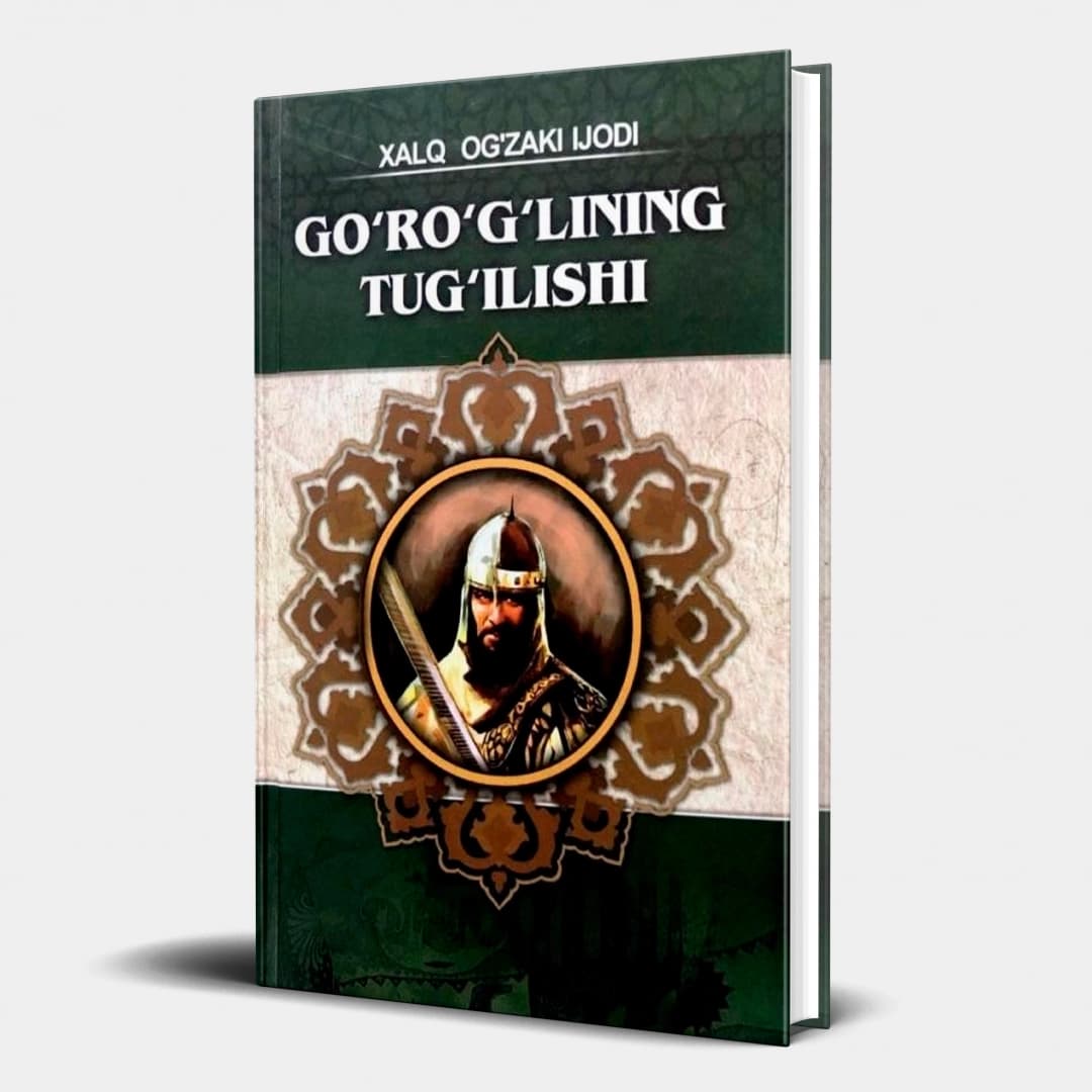 Go'ro'g'lining tug'ilishi. Xalq og'zaki ijodi