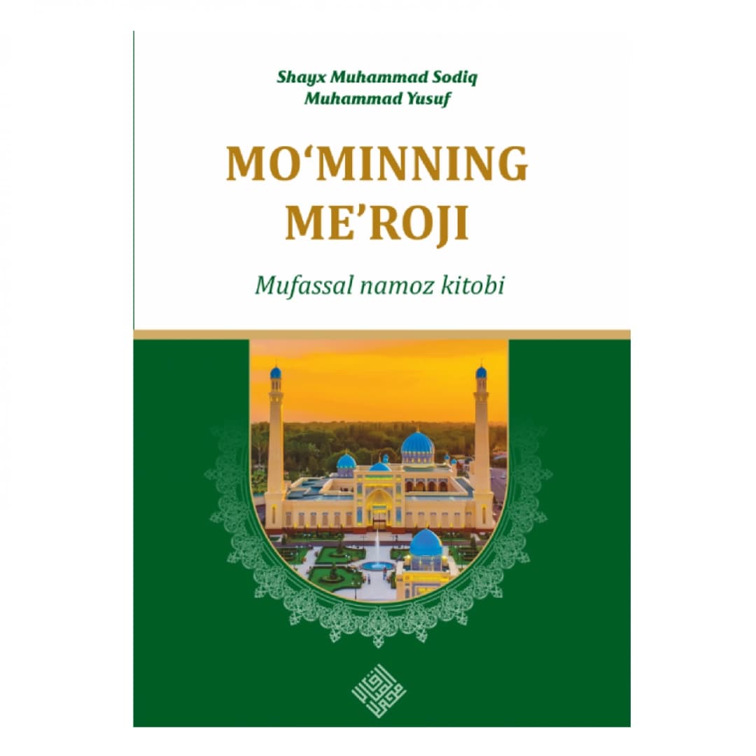 Mo'minning me'roji (mufassal namoz kitobi)