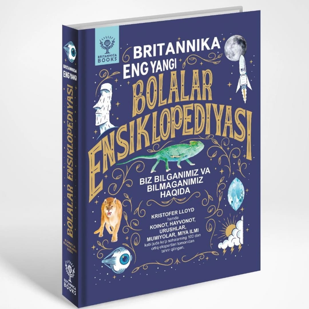Britannika. Eng yangi bolalar ensiklopediyasi. Biz bilganimiz va bilmaganimiz haqida