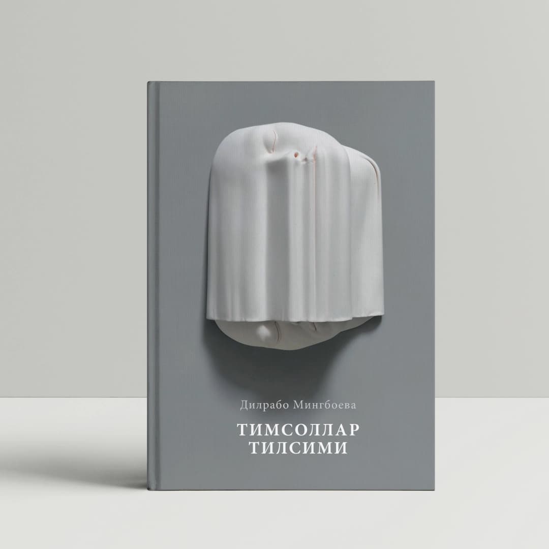 Timsollar tilsimi