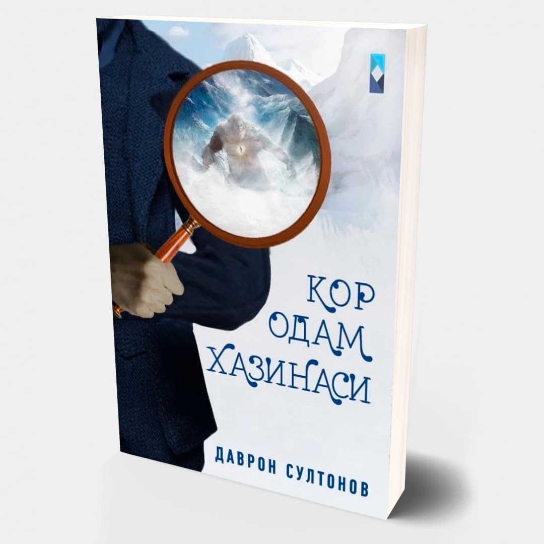 Qor odam xazinasi