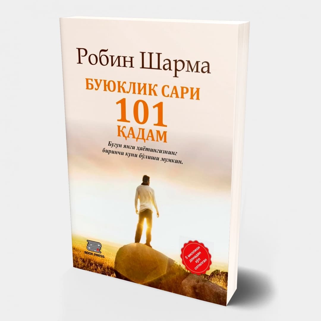 Buyuklik sari 101 qadam
