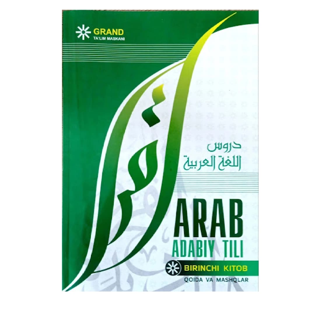 Arab adabiy tili A1 (Birinchi kitob)