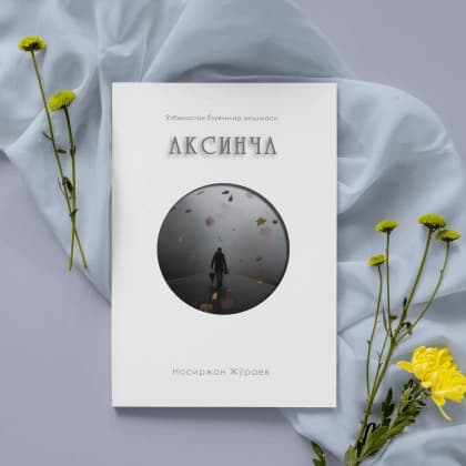 Aksincha: she'rlar