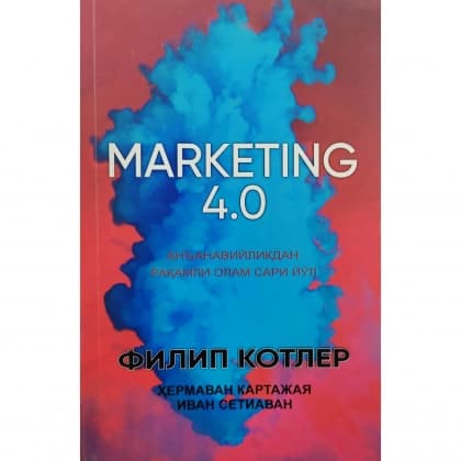 Marketing 4.0: An'anaviylikdan raqamli olam sari yo'l