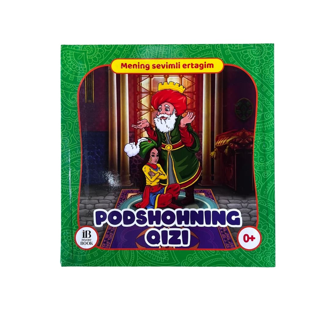 Mening sevimli ertagim: Podshohning qizi (3D panorama)
