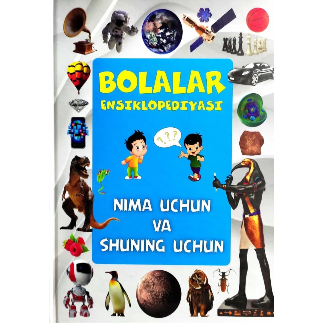 Bolalar Ensiklopediyasi. Nima uchun va Shuning uchun
