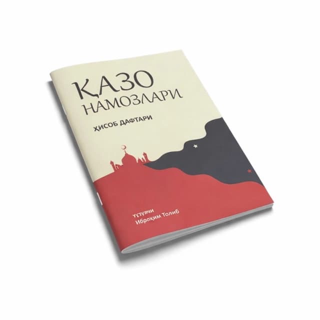 Qazo Namozlari