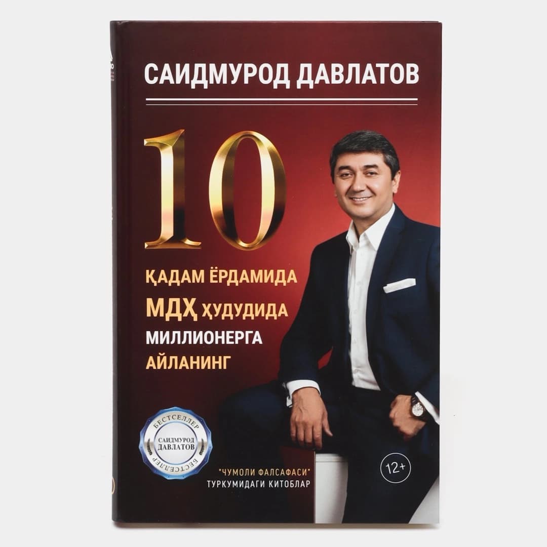 10 qadam yordamida MDH hududida millionerga aylaning