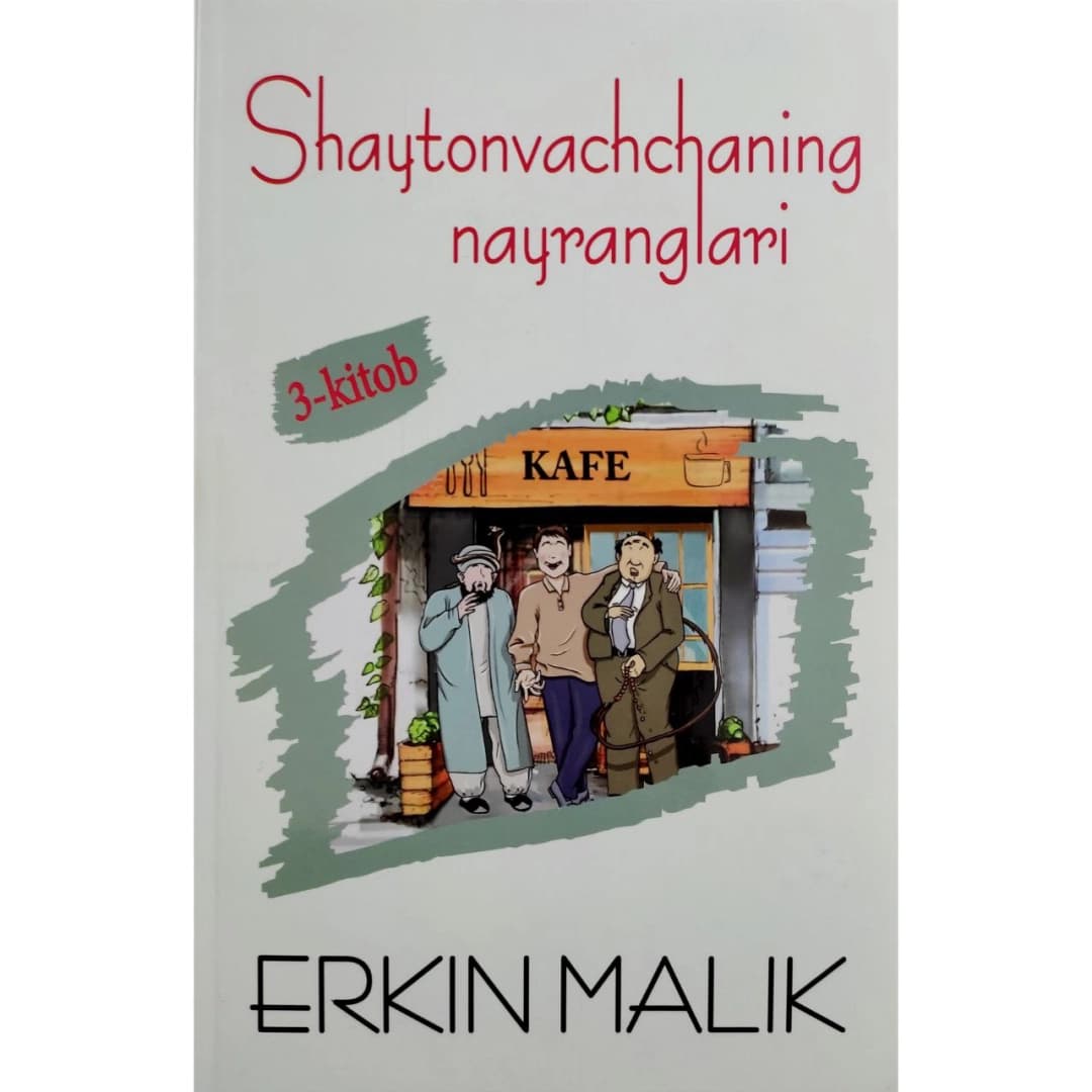 Shaytonvachchaning nayranglari (3-kitob)
