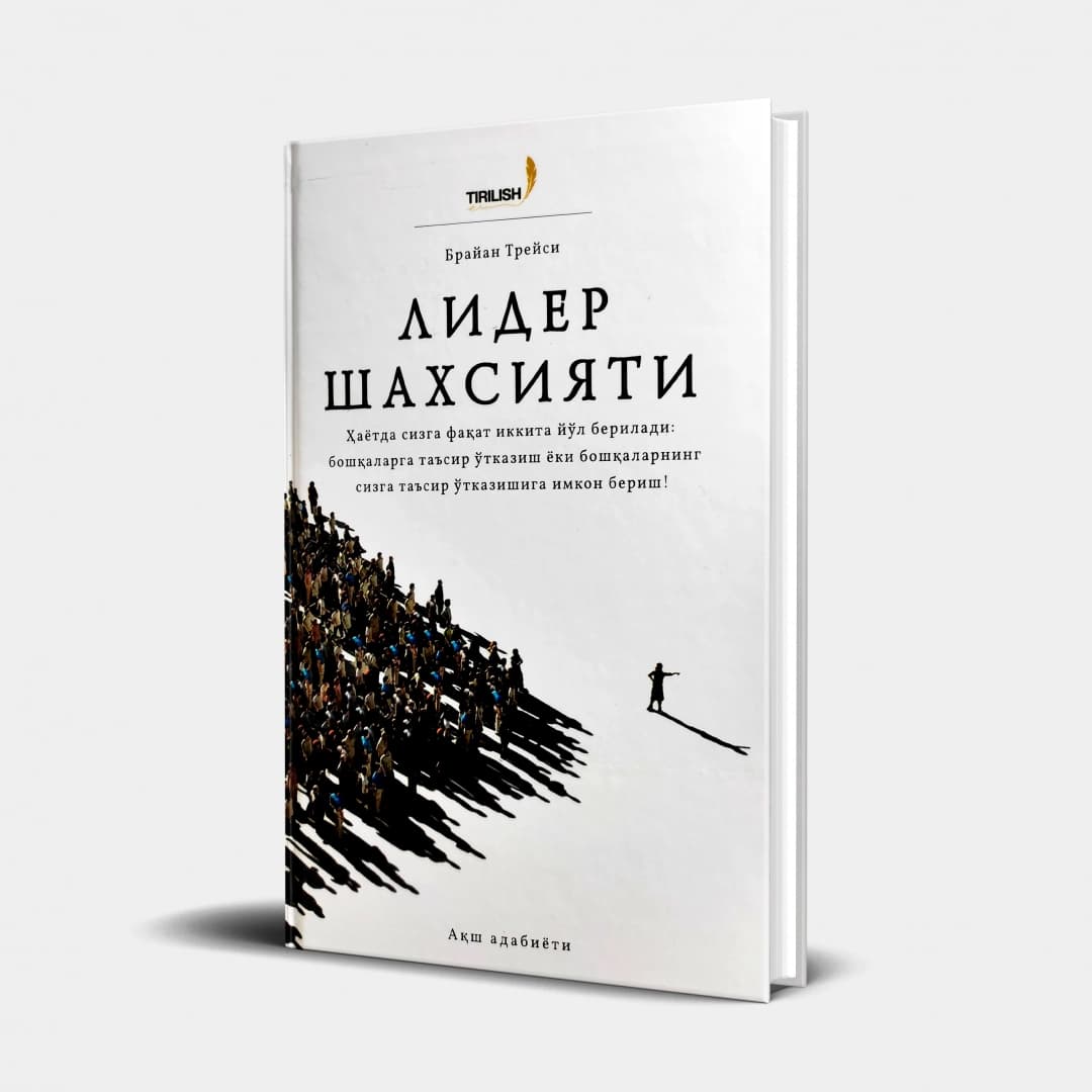Lider shaxsiyati