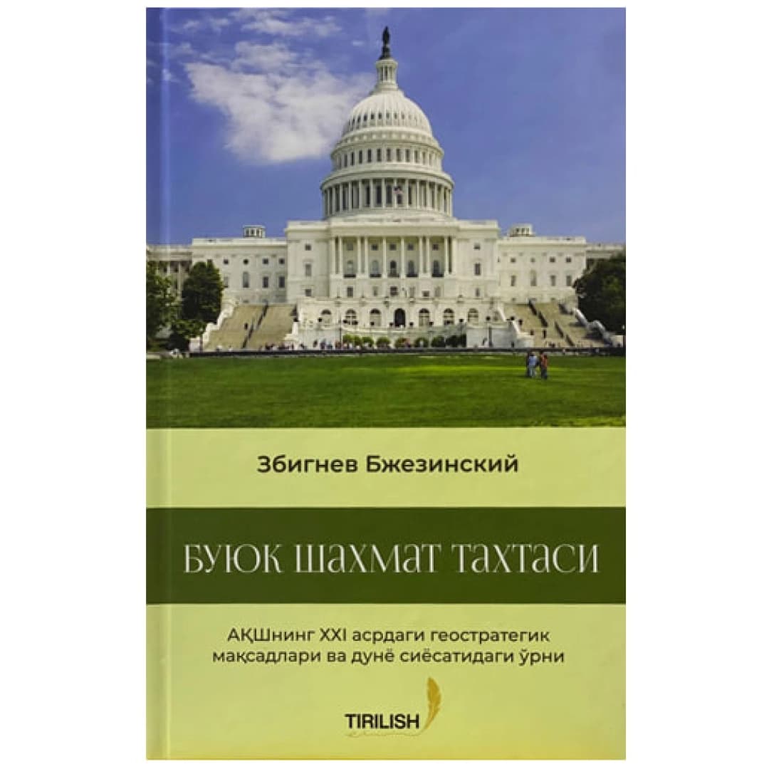 Buyuk shaxmat taxtasi