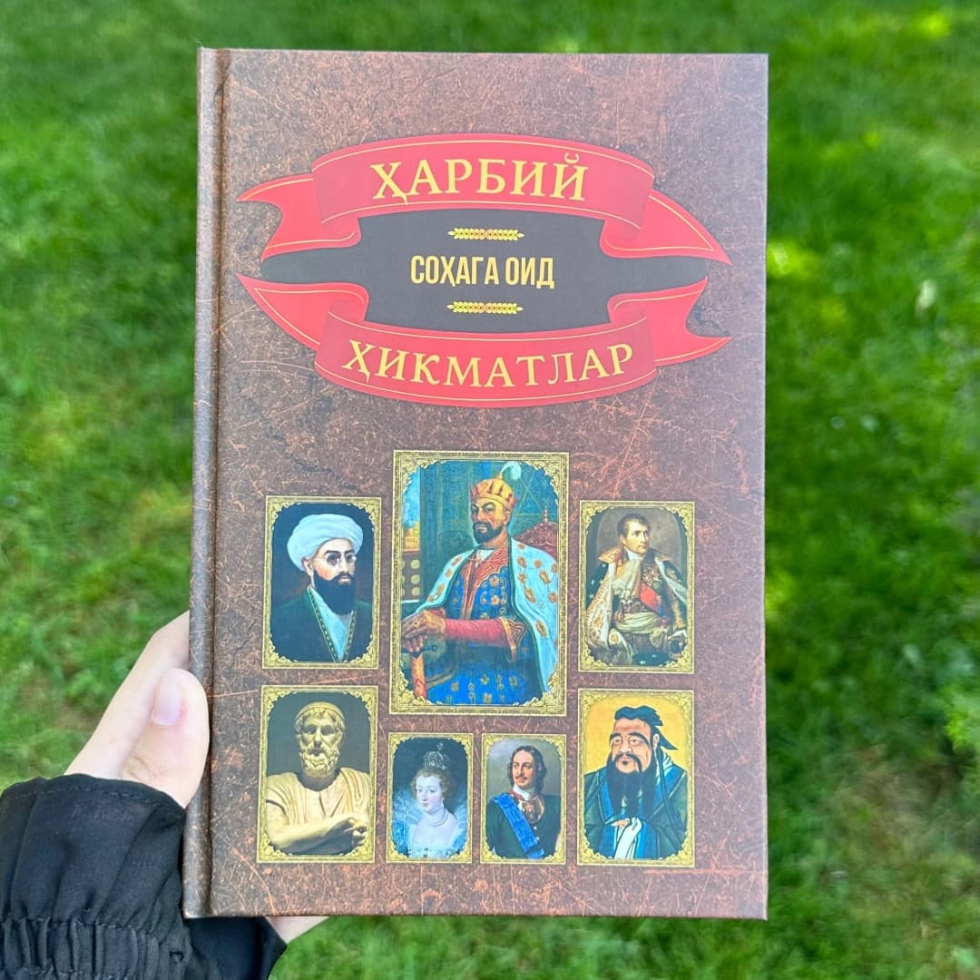Harbiy Sohaga Oid Hikmat