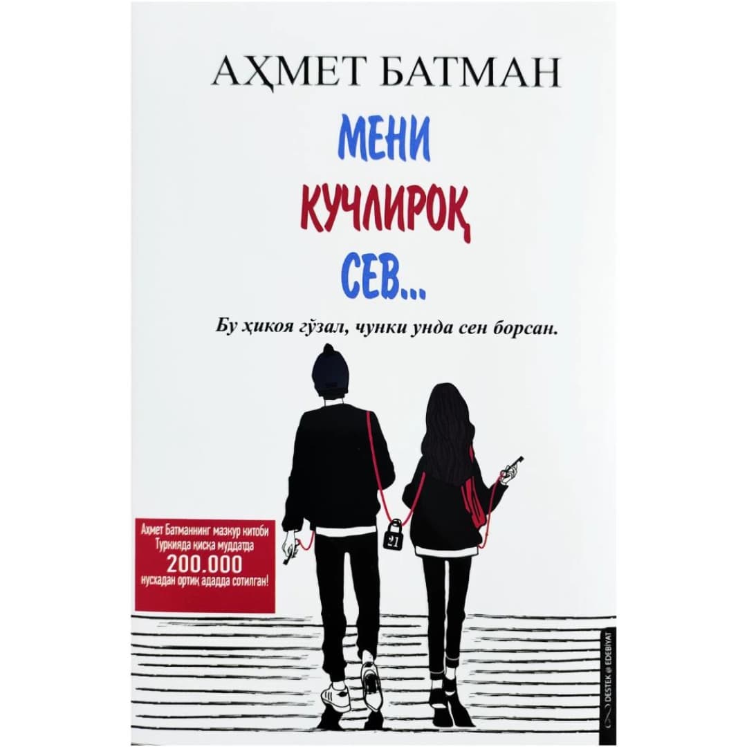Meni kuchliroq sev