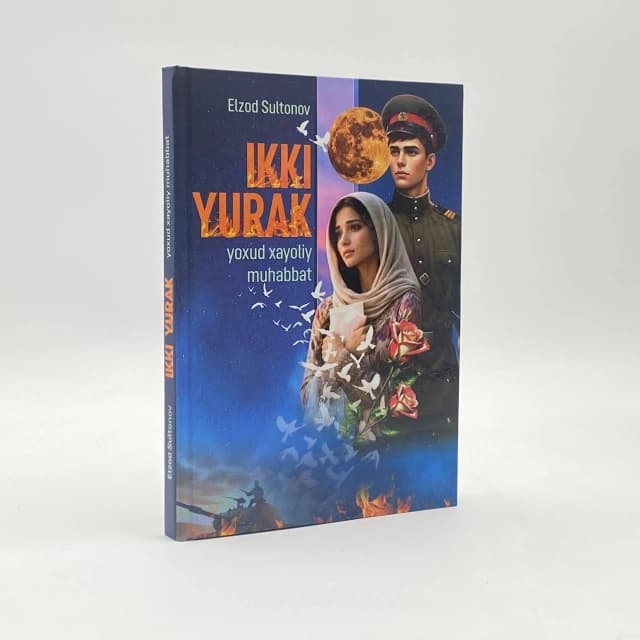 Ikki yurak yoxud xayoliy muhabbat