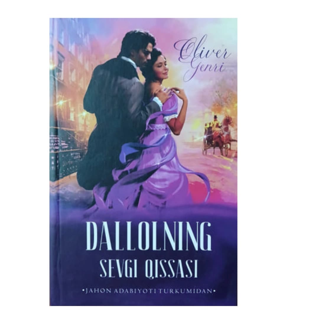 Dallolning sevgi qissasi