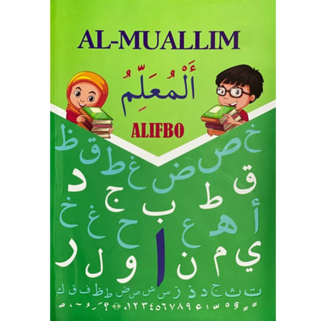 Al-Muallim: Alifbo (arabcha)