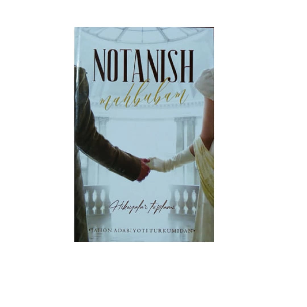 Hikoyalar to'plami: Notanish mahbubam