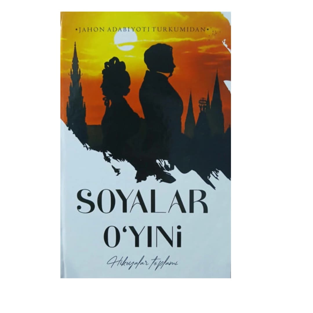Soyalar o'yini (hikoyalar to'plami)