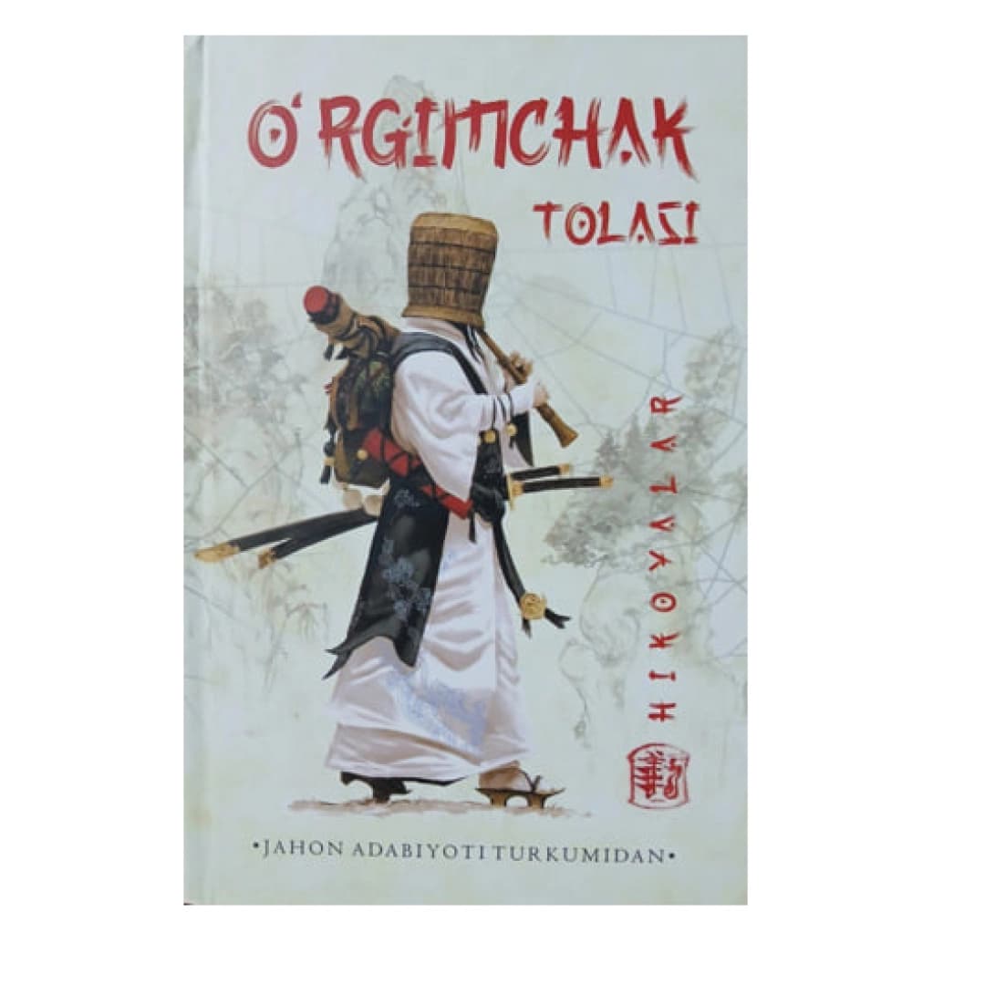 O'rgimchak tolasi (hikoyalar)