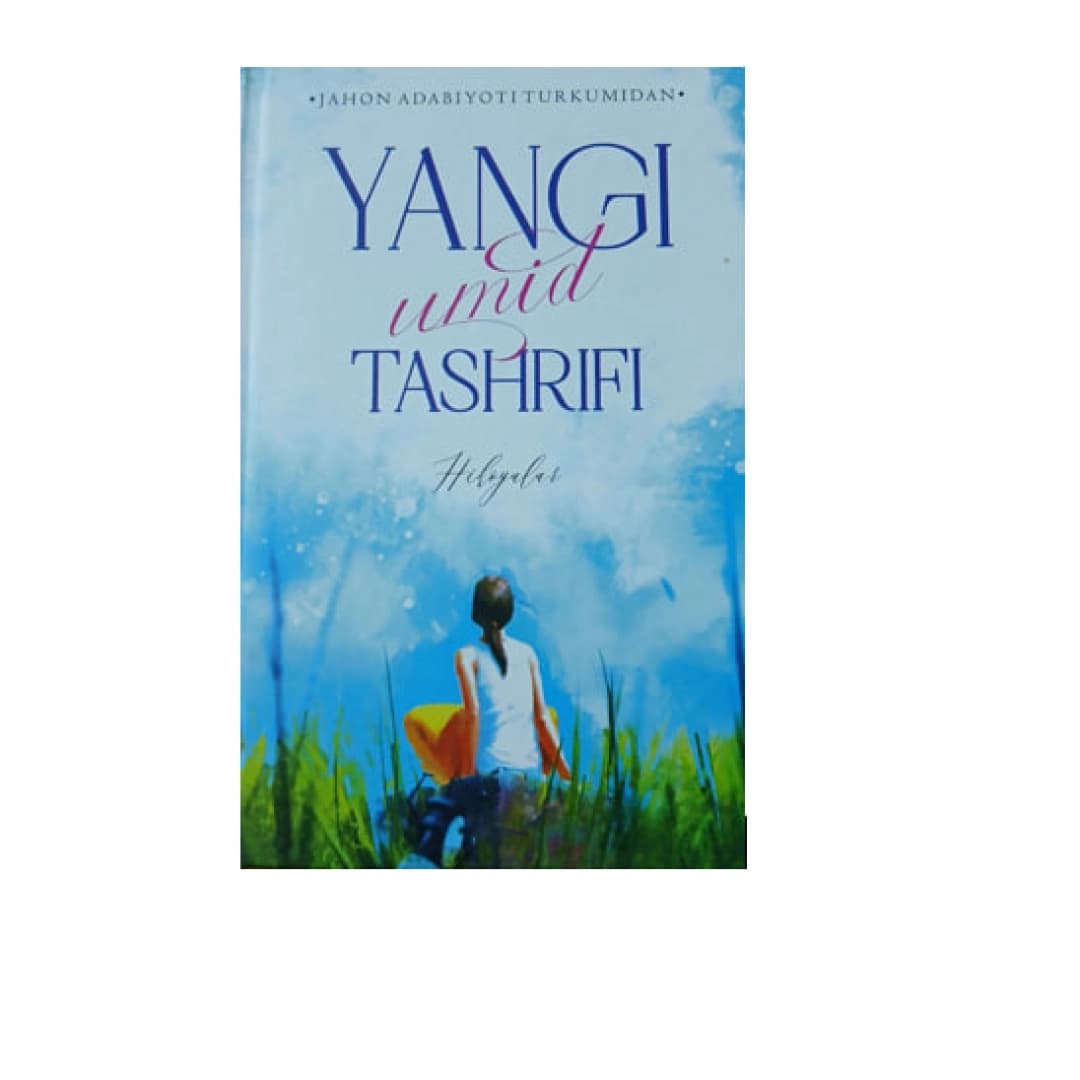 Eliza Reyning: Yangi umid tashrifi hikoyalari