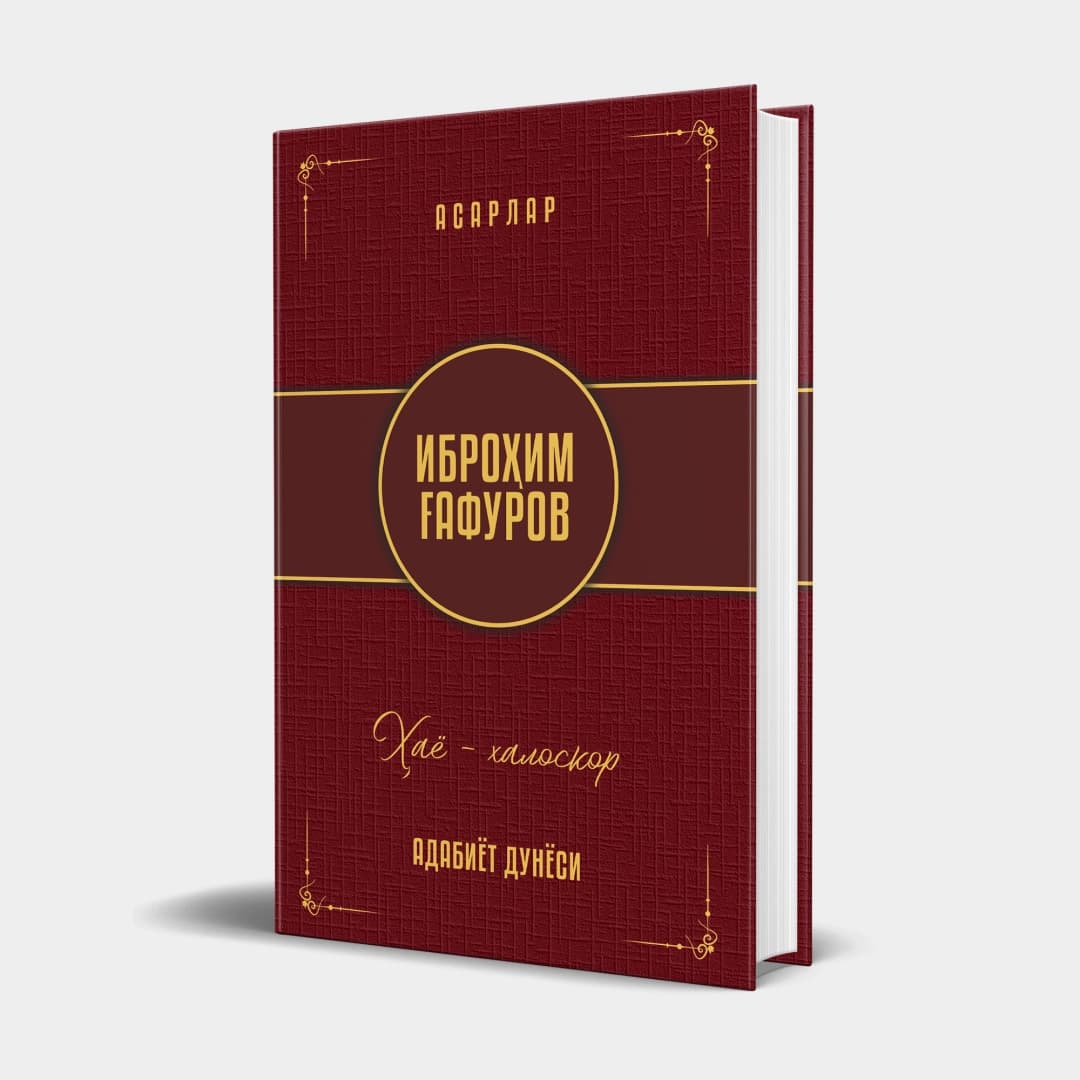 Hayo - xaloskor: Mansuralar, badialar, adabiy-tanqidiy esselar, publitsistik asarlar