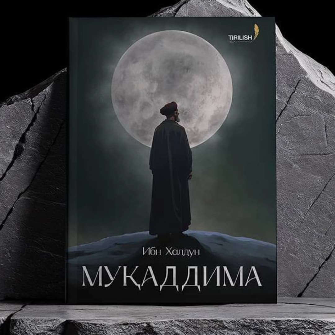 Muqaddima kitobining muqovasi