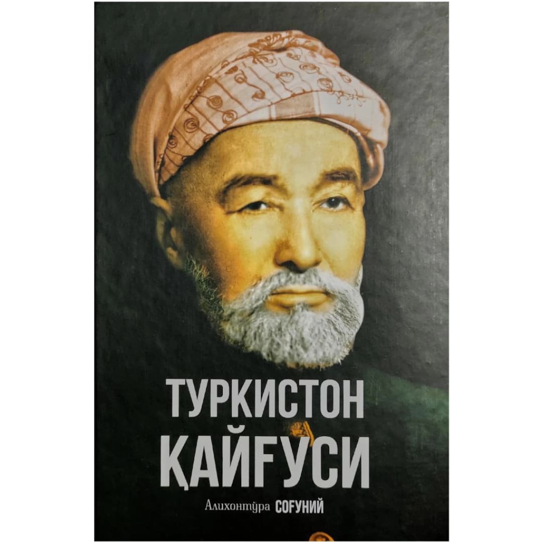 Turkiston qayg'usi