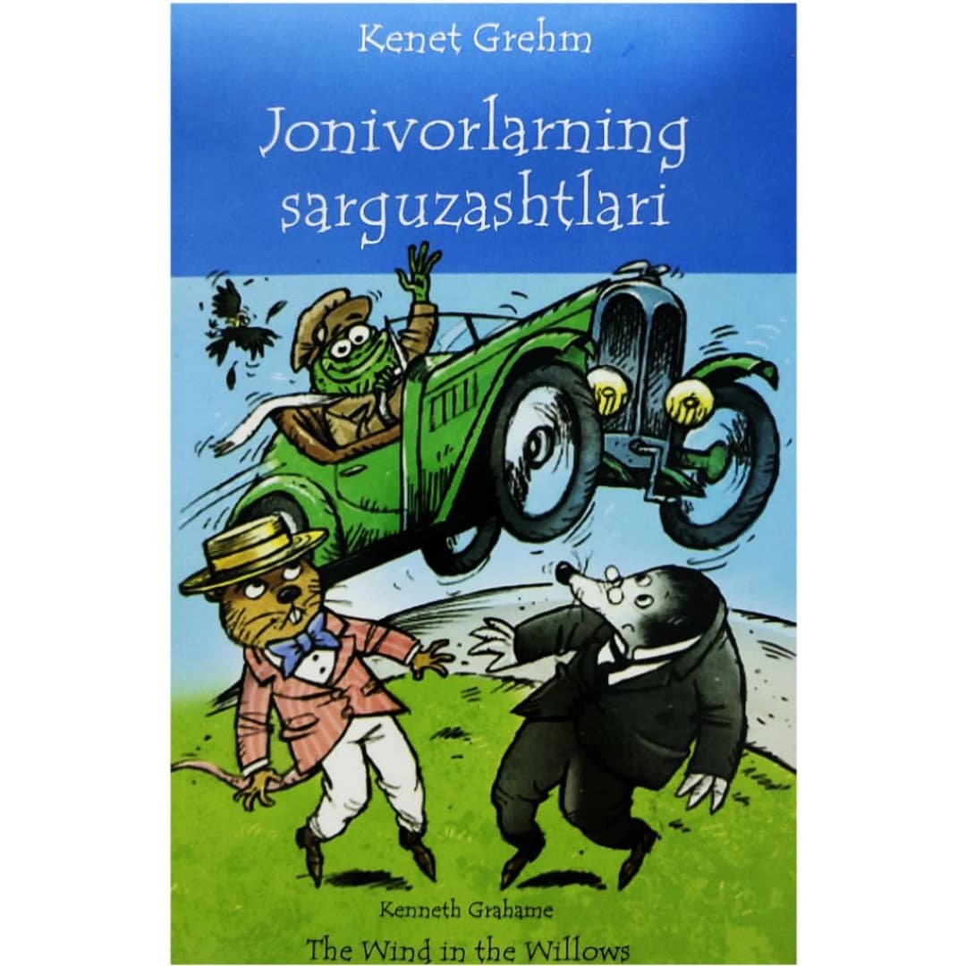 Jonivorlarning sarguzashtlari (The Wind in the Willows)