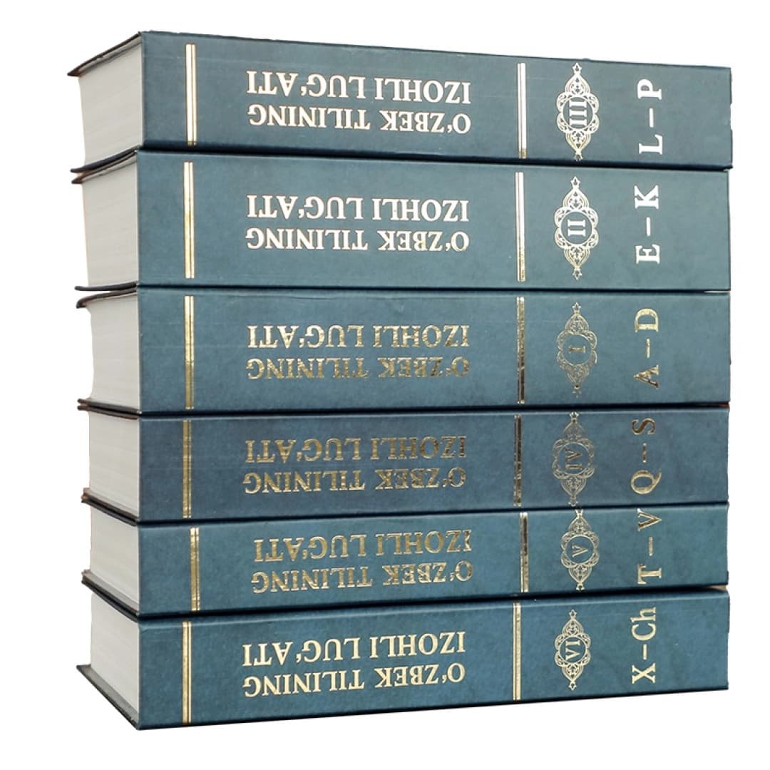O'zbek tilining izohli lug'ati (To'plam, 6 jild)