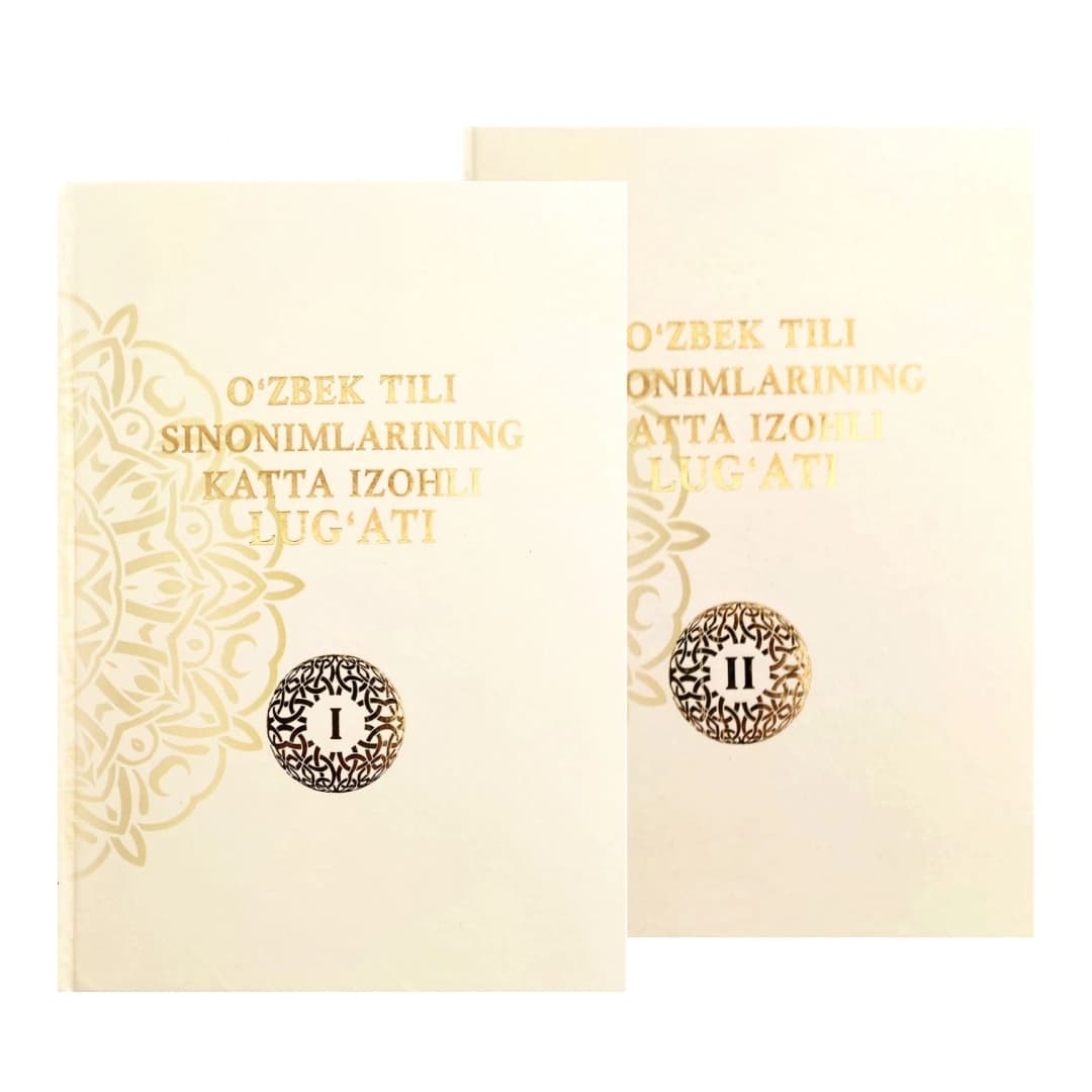O'zbek tili sinonimlarining katta izohli lug'ati (I-II)
