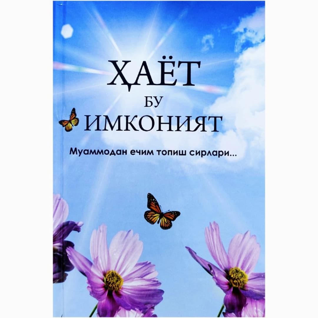 Hayot bu imkoniyat muammodan yechim topish sirlari
