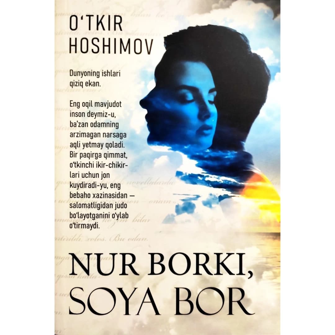 Nur borki, soya bor