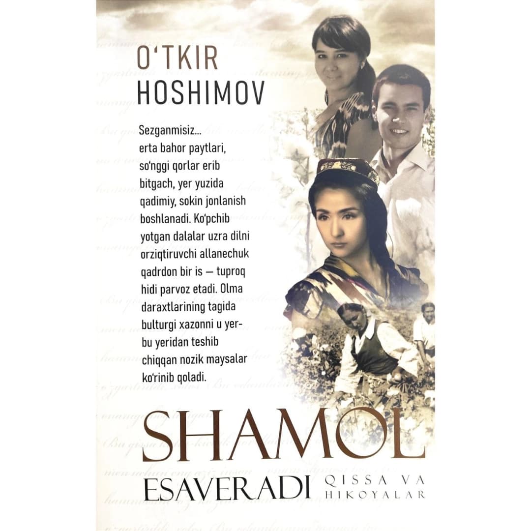 Shamol esaveradi