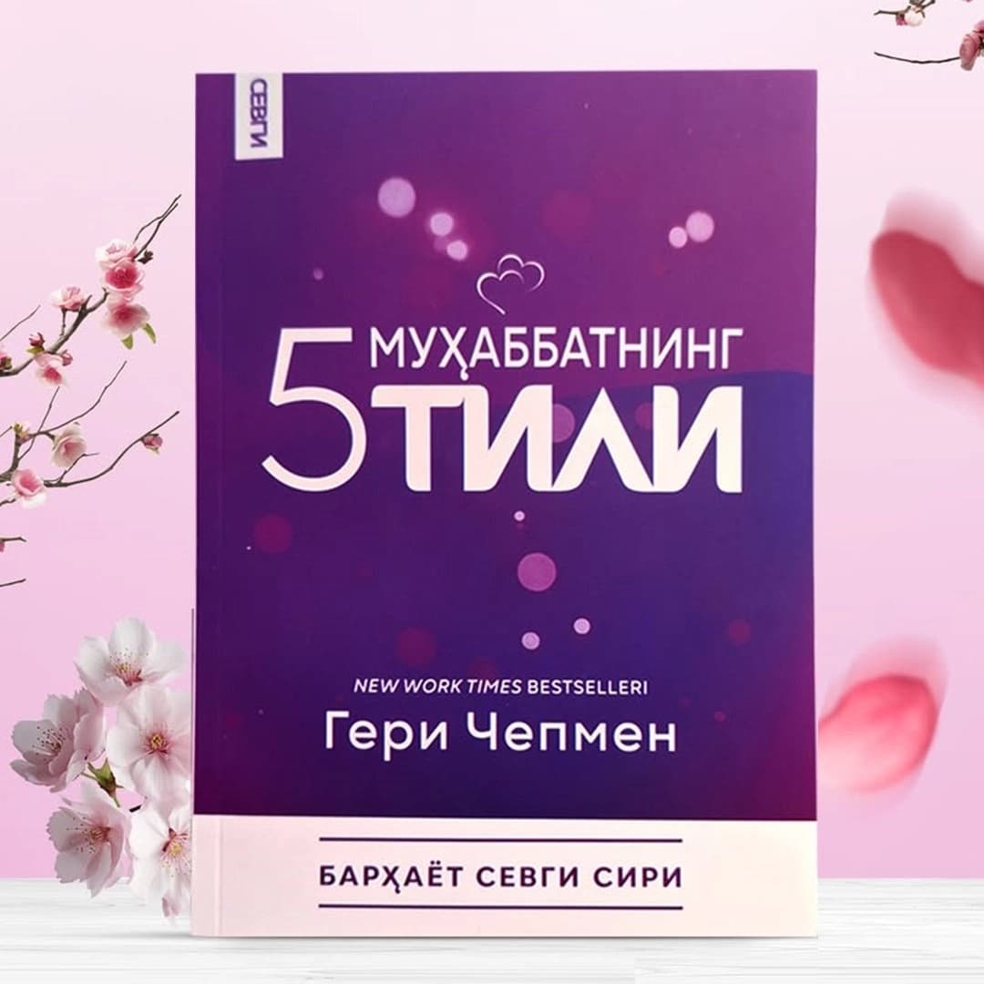 Muhabbatning 5 tili
