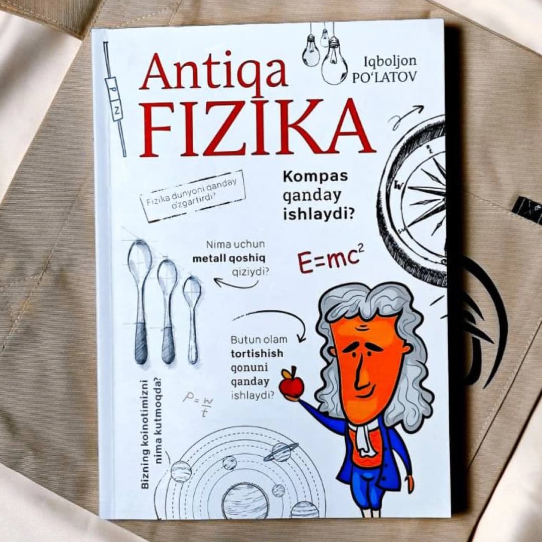 Antiqa Fizika