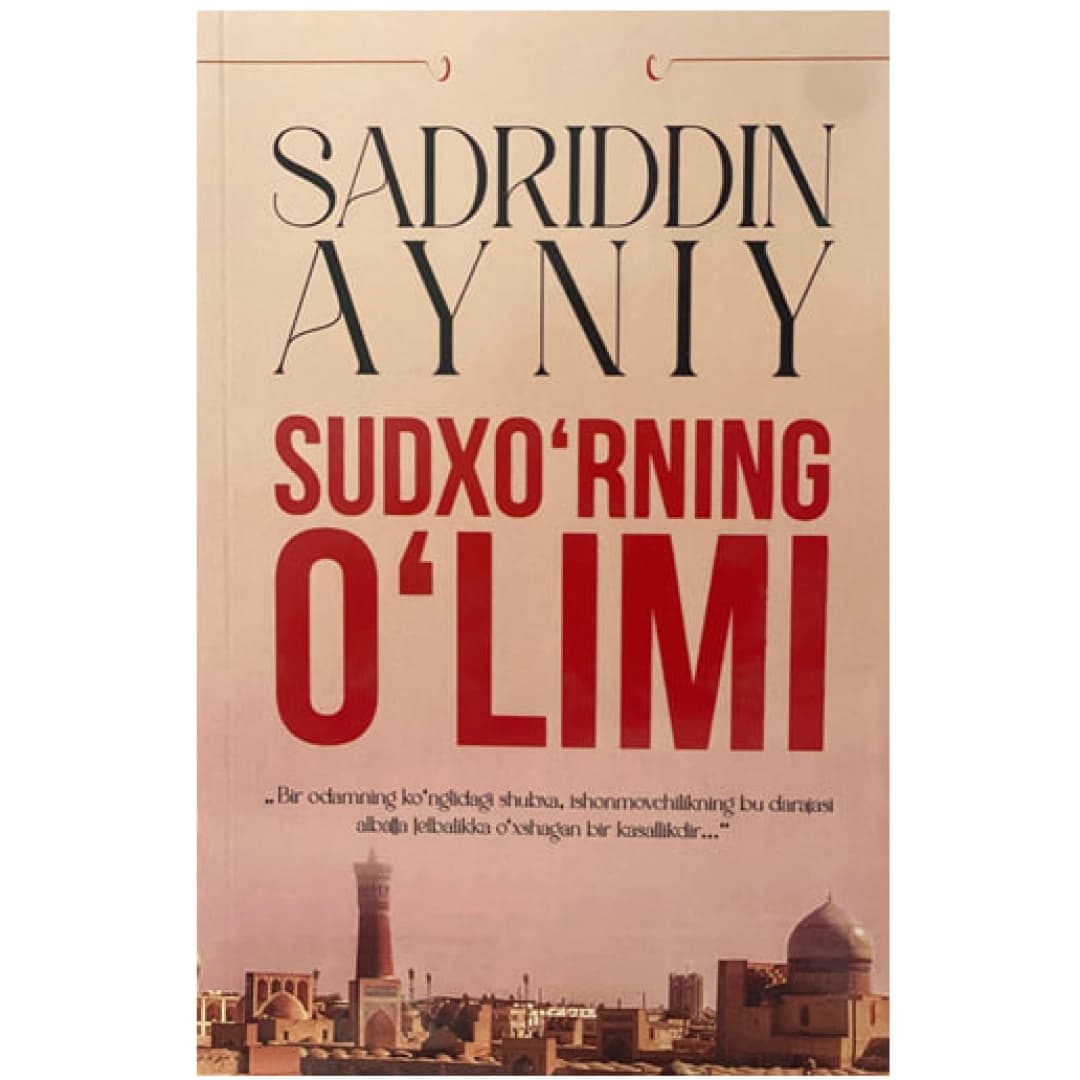 Sudxo'rning o'limi (Turon Zamin)