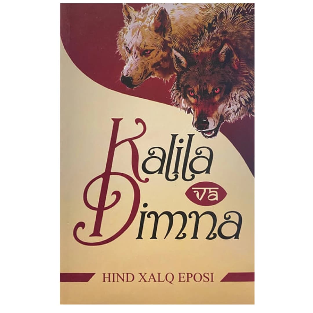 Kalila va Dimna (Turon Zamin)