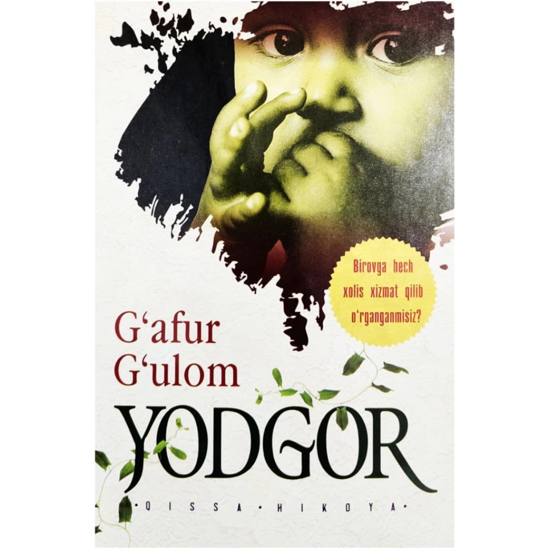 Yodgor