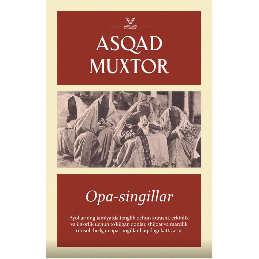Opa-singillar