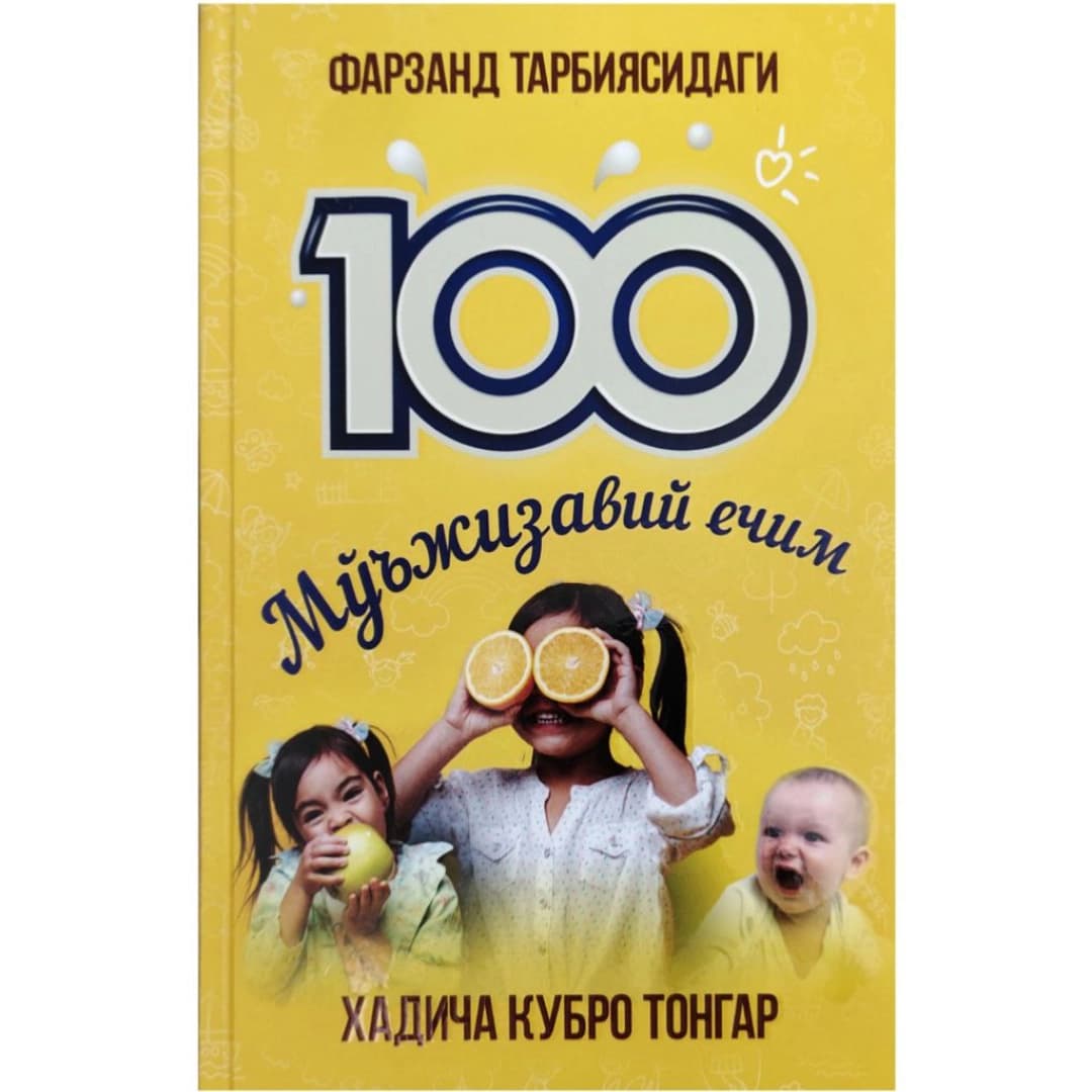 Cover of Farzand Tarbiyasidagi 100 mo'jizaviy yechim