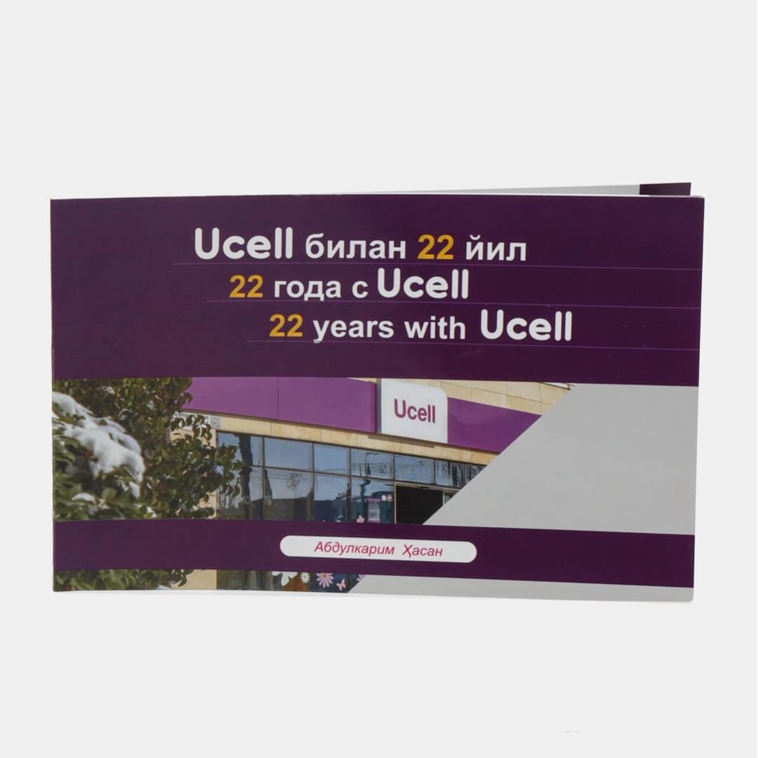 Ucell bilan 22 yil (3 tilda)
