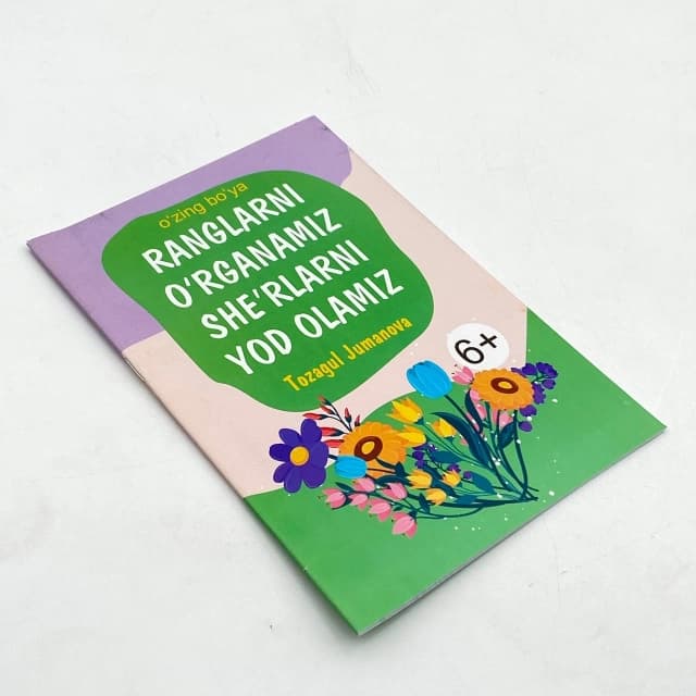 Ranglarni o'rganamiz, she'rlarni yod olamiz (o'zing bo'ya)