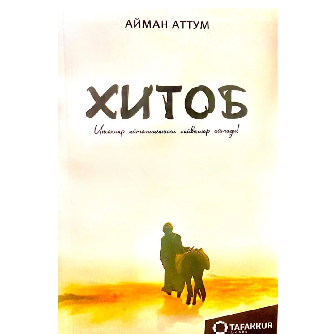 Xitob insonlar aytolmaganini xayvonlar aytali!
