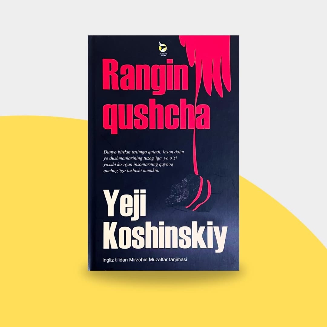 Rangin qushcha