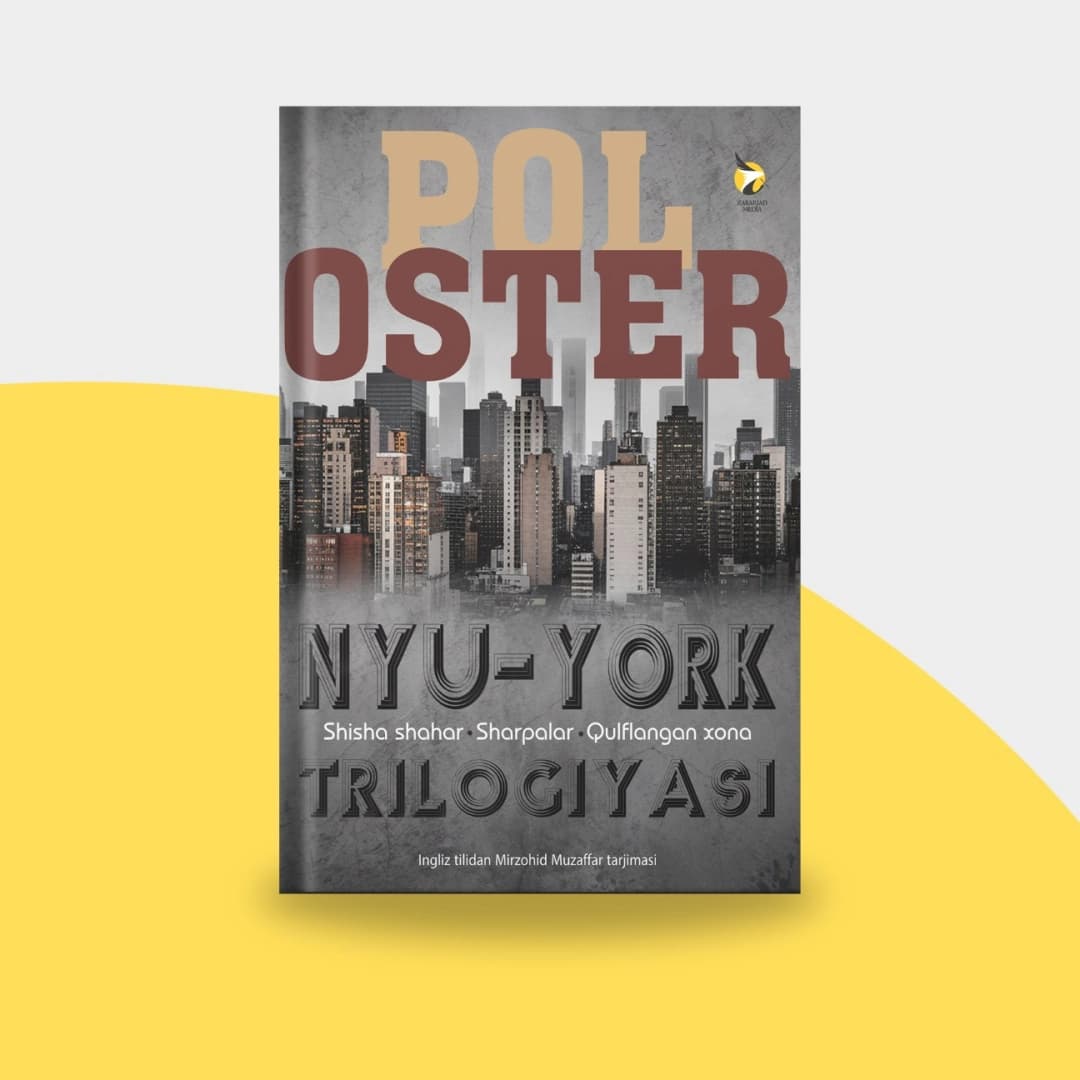 Nyu-York trilogiyasi