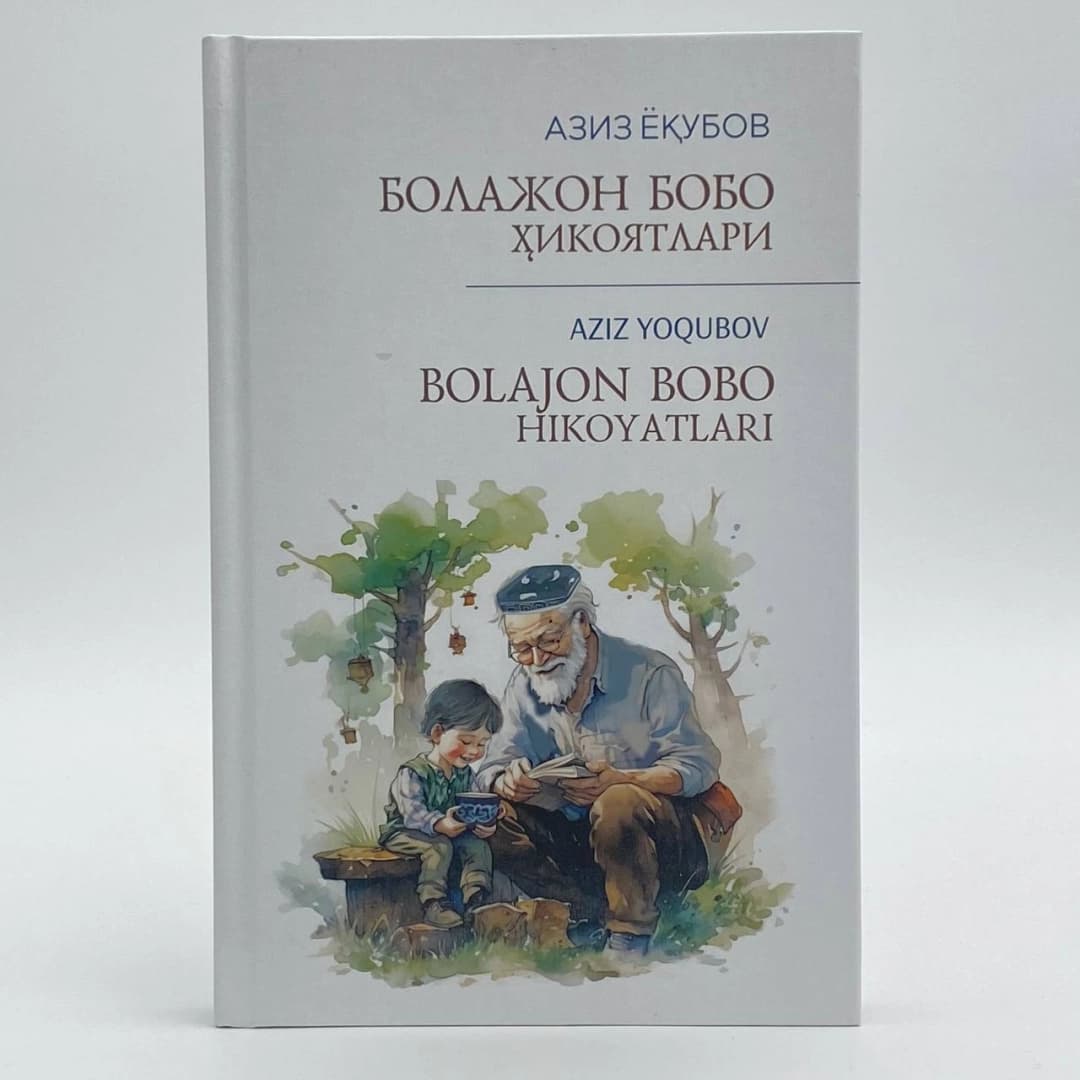 Bolajon bobo hikoyatlari