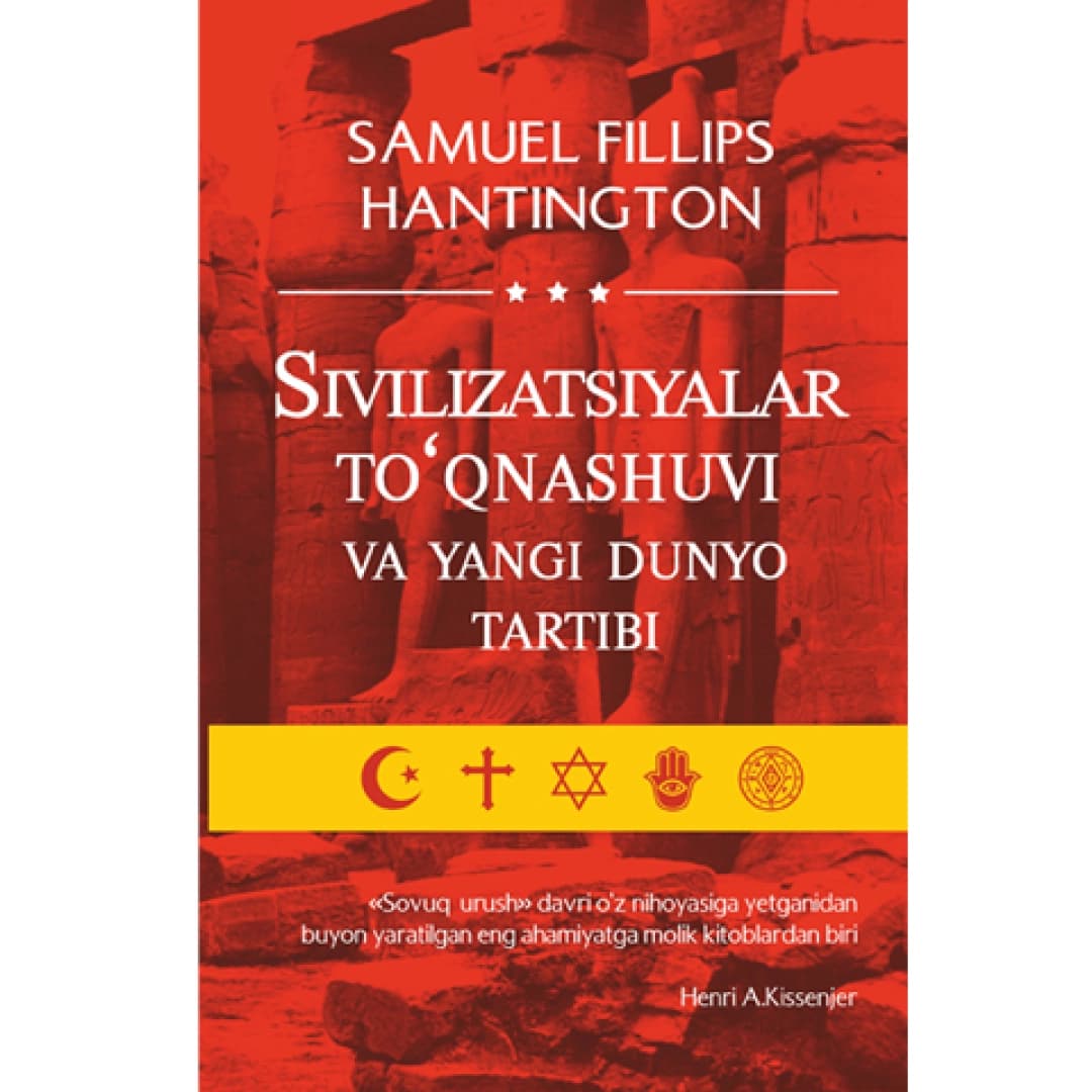 Sivilizatsiyalar to'qnashuvi va yangi dunyo tartibi