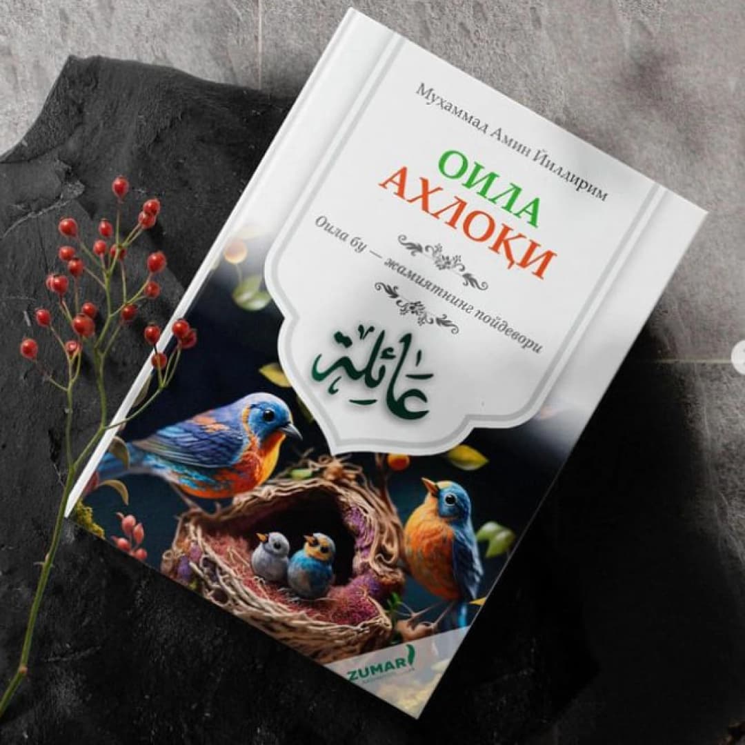 Oila axloqi