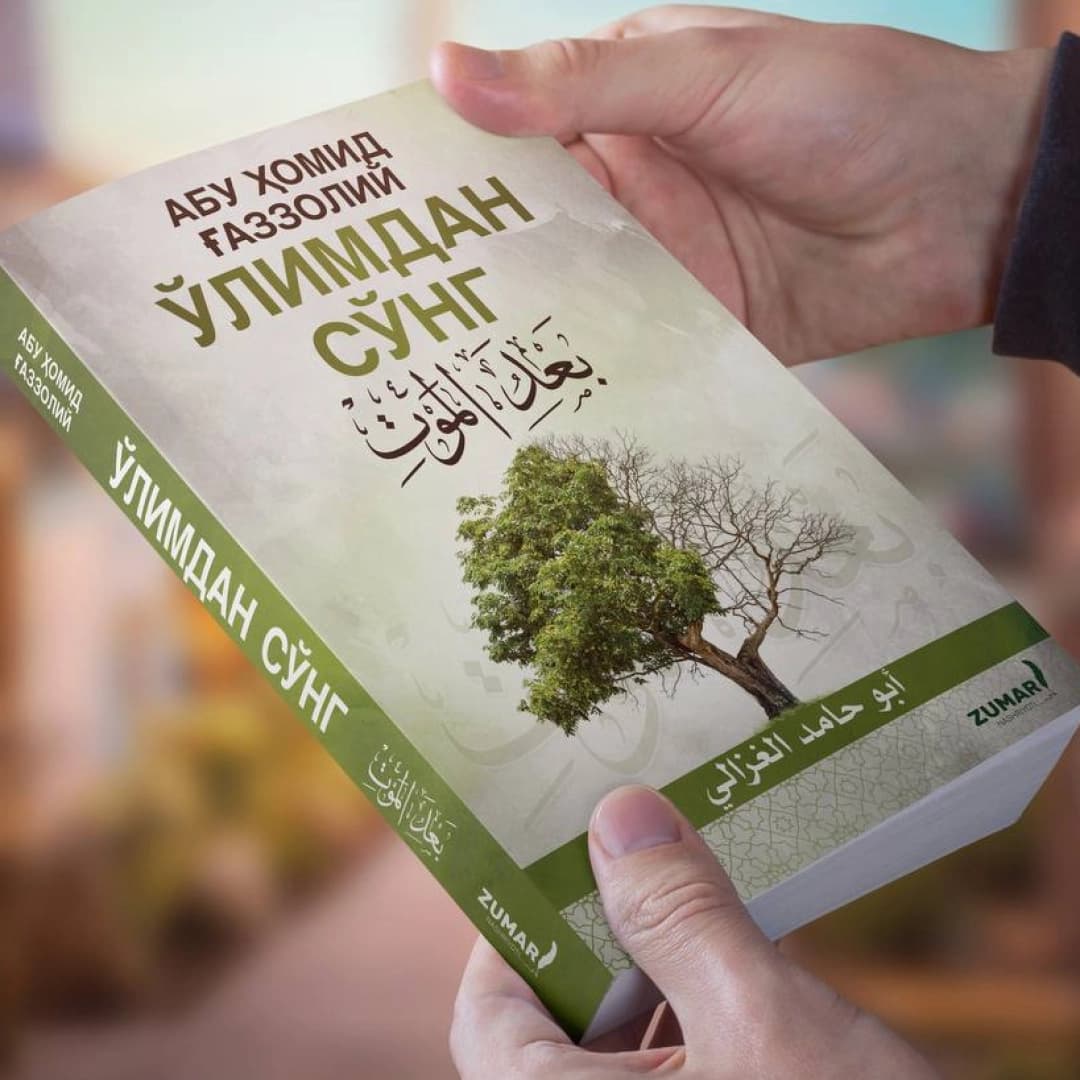 O'limdan so'ng